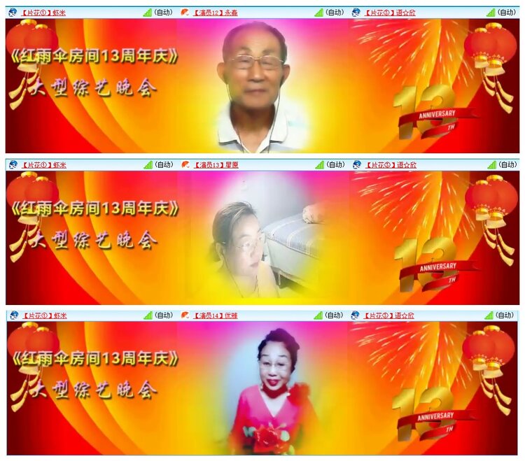 惜缘🎤V娱热点