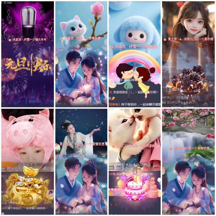 思点🎤V娱热点