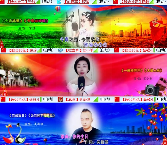小朵🎤V娱热点