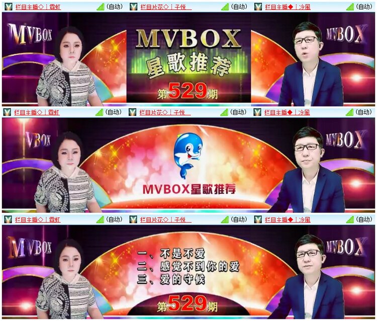 墨馨儿🎤V娱热点