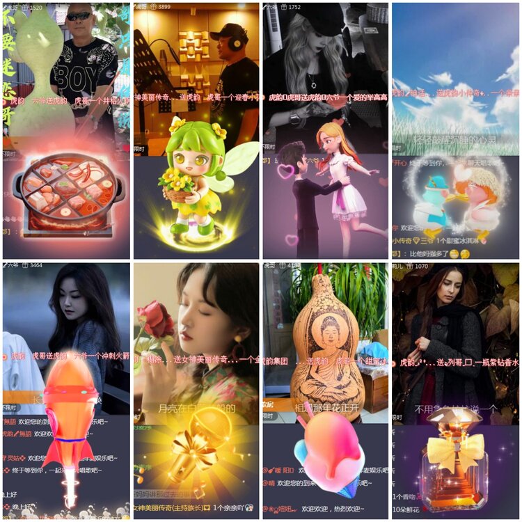 思点🎤V娱热点