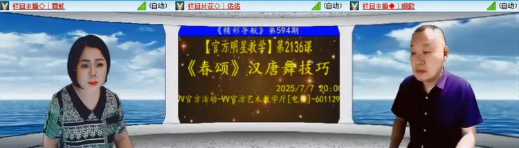 愉悦🎤V娱热点