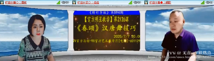 无言🎤V娱热点