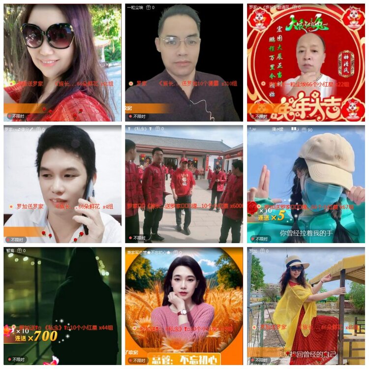 凡人🎤V娱热点