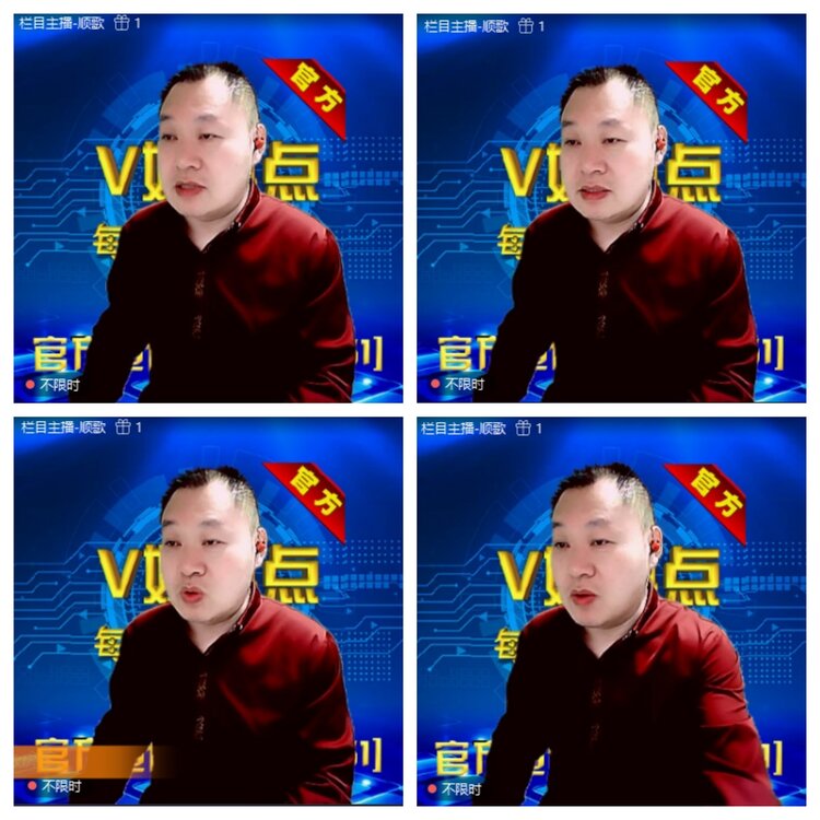 浓茶🎤V娱热点
