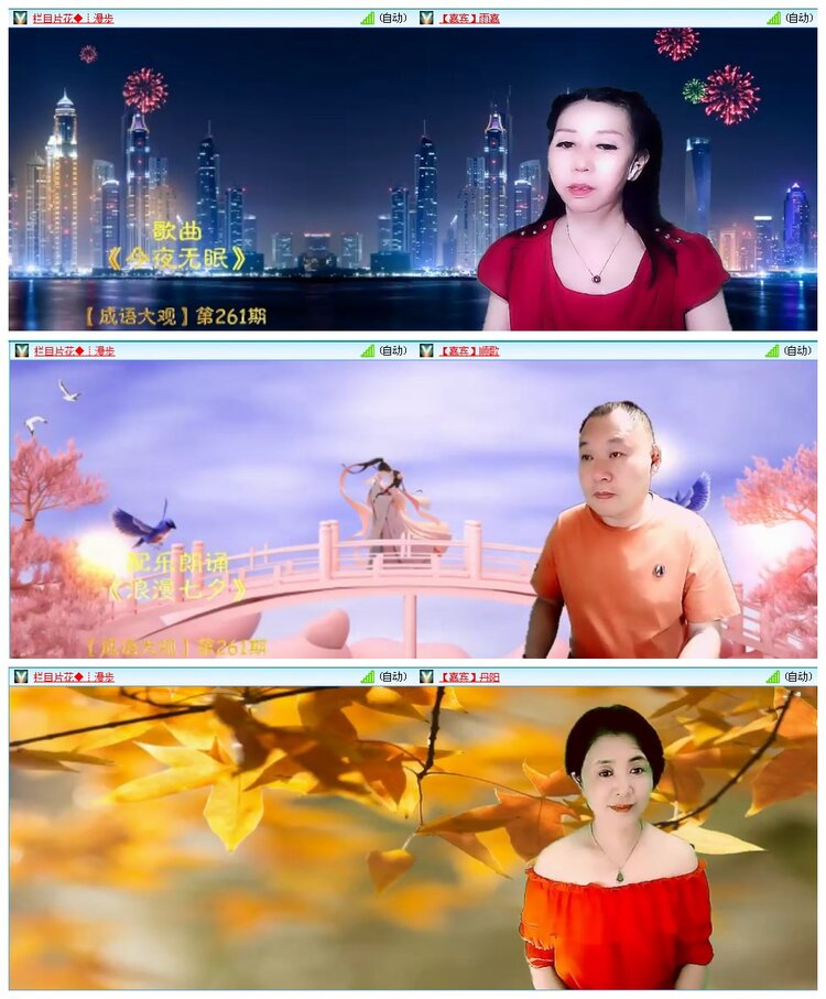 凡人🎤V娱热点