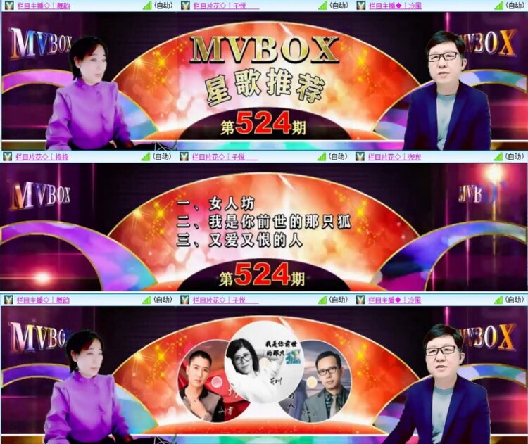 柠檬🎤V娱热点