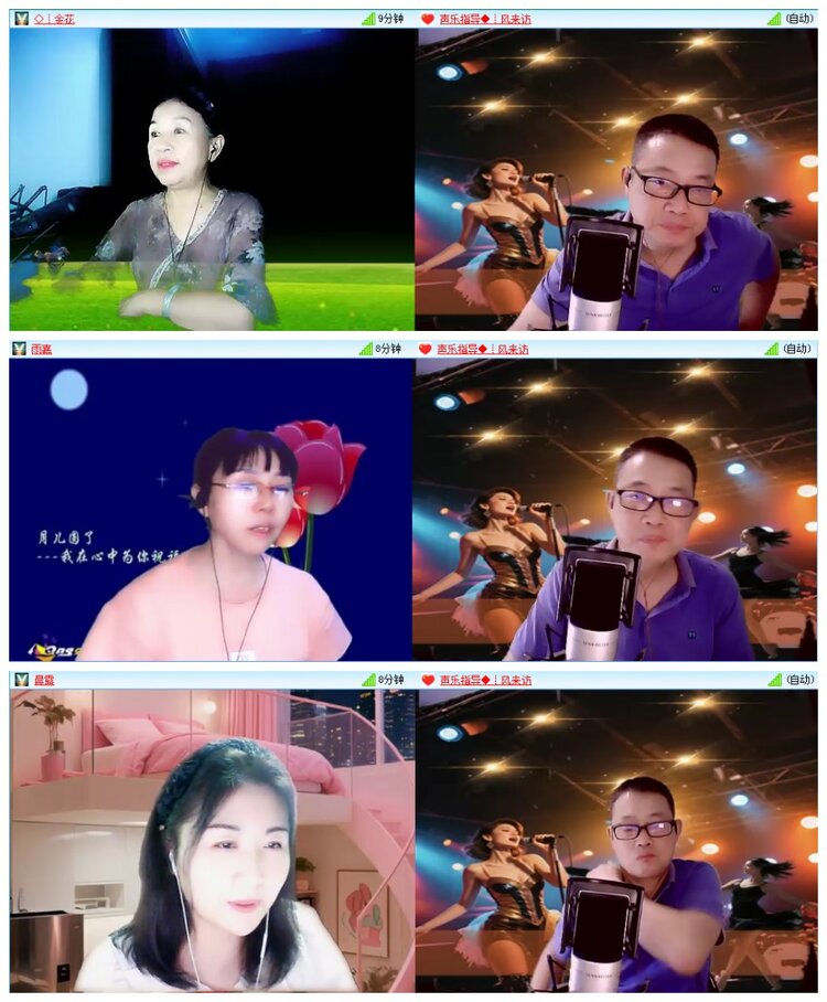 惜缘🎤V娱热点