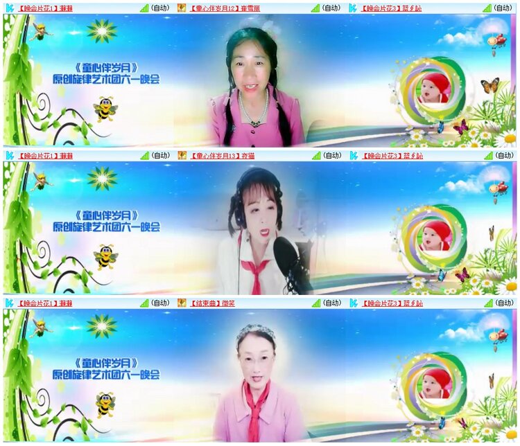 漂泊🎤V娱热点