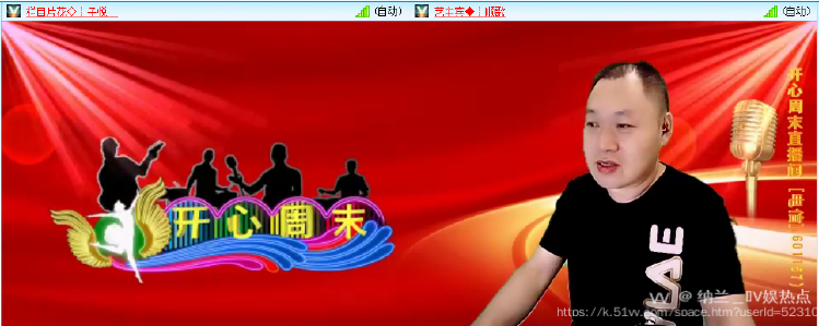 纳兰＿🎤V娱热点