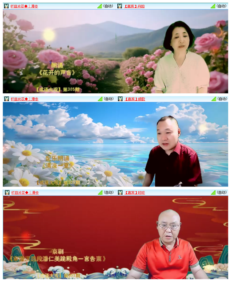 雪儿🎤V娱热点