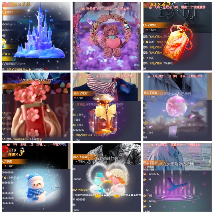 凡人🎤V娱热点