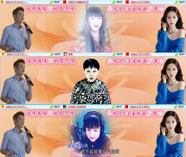 静一静🎤V娱热点