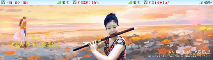 无言🎤V娱热点