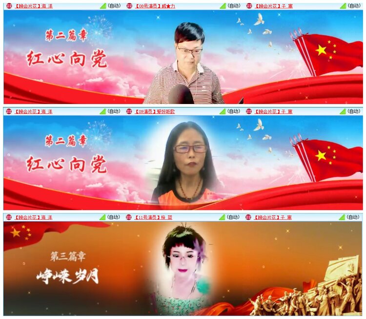 惜缘🎤V娱热点