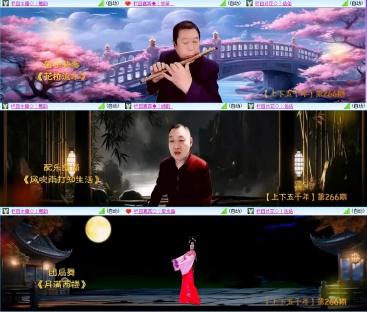 云中云🎤V娱热点