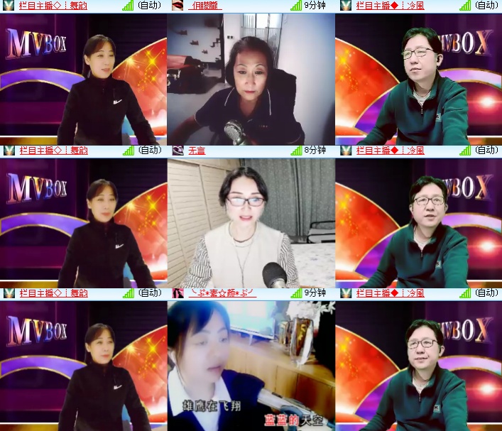 海燕🎤V娱热点