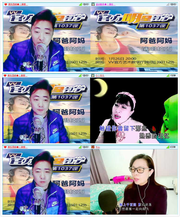思点🎤V娱热点