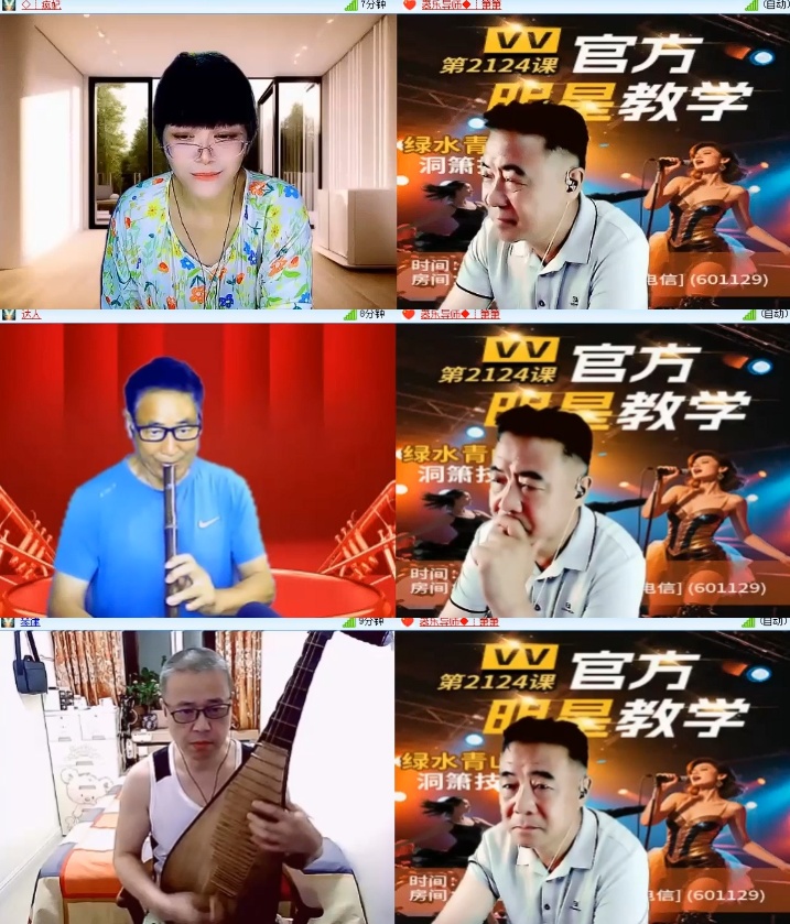 淡然🎤V娱热点