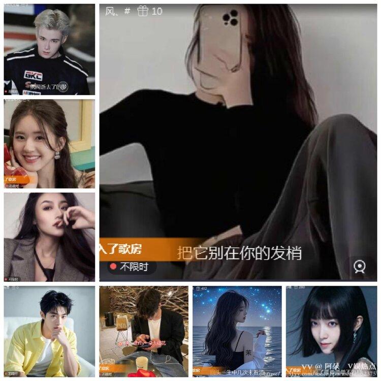 阿呆🎤V娱热点