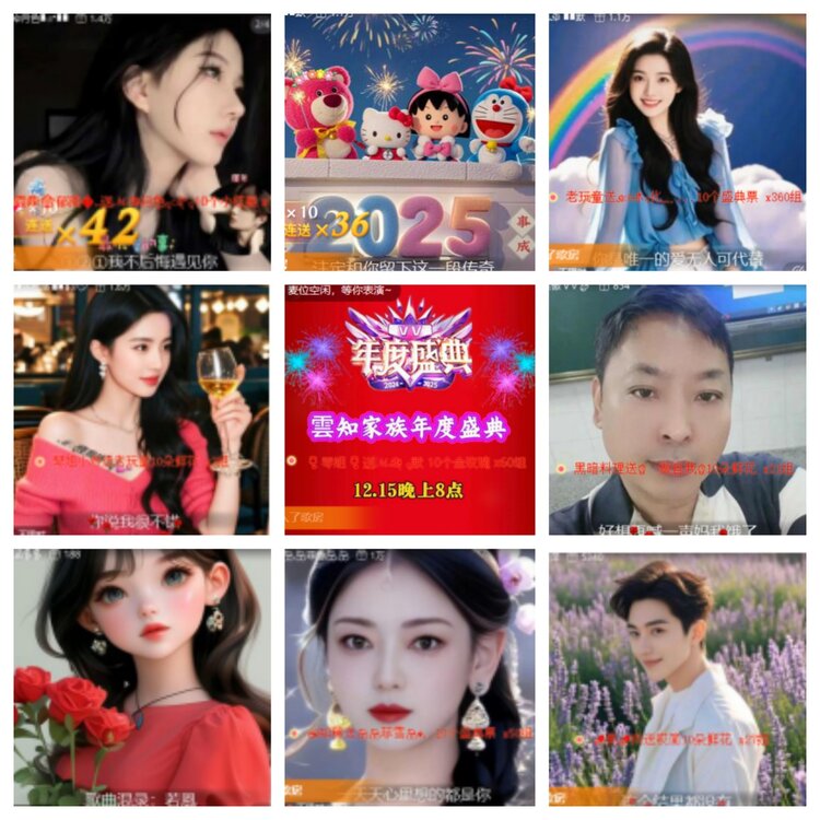 小浅🎤V娱热点