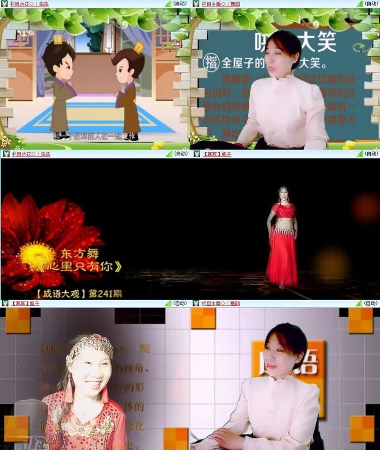 曾经🎤V娱热点