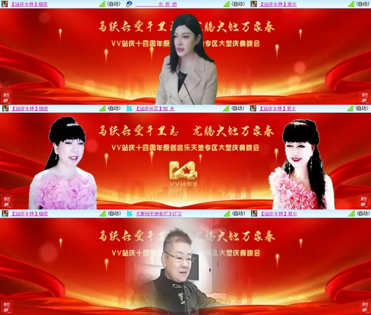 思点🎤V娱热点