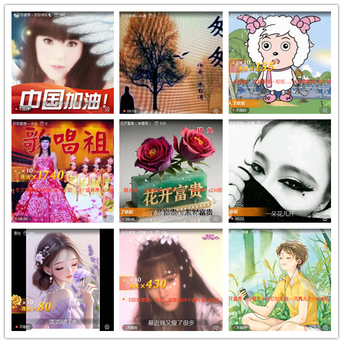 听云🎤V娱热点