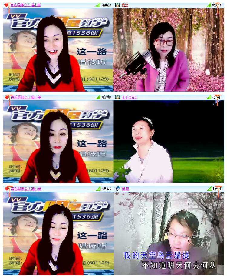 雪儿🎤V娱热点