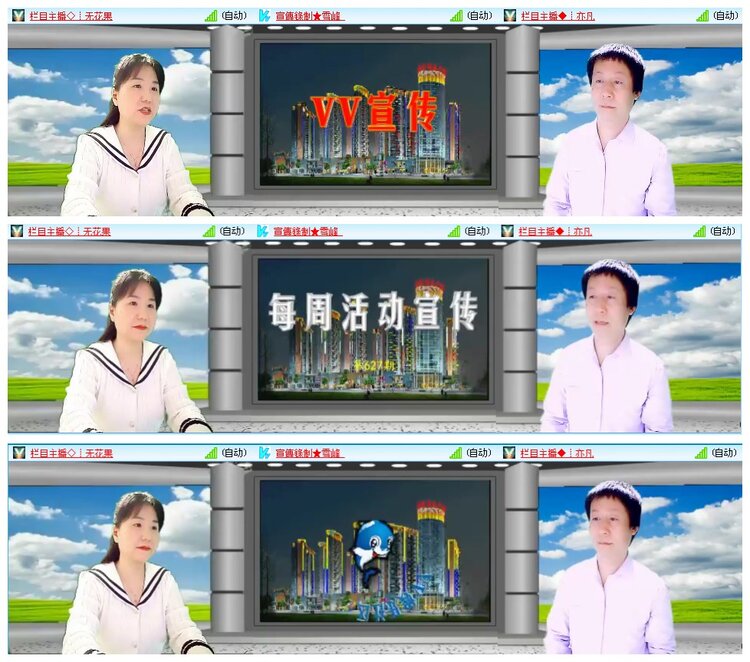 凡人🎤V娱热点