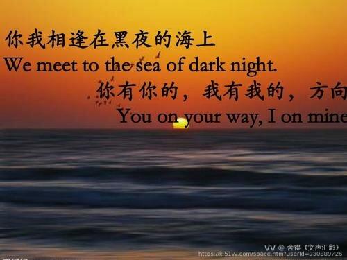 舍得《文声汇影》