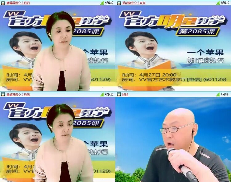 浓茶🎤V娱热点