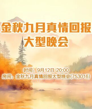 凡人🎤V娱热点