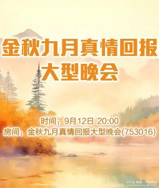 如意🎤V娱热点
