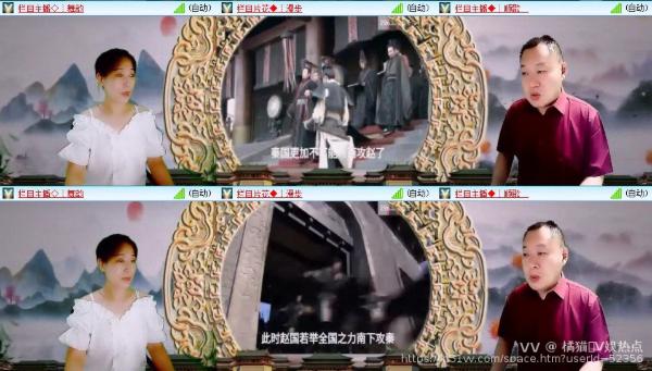 橘猫🎤V娱热点