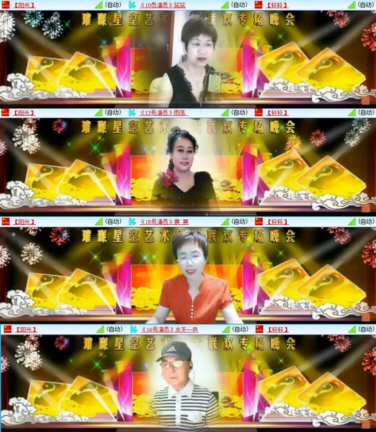 静一静🎤V娱热点