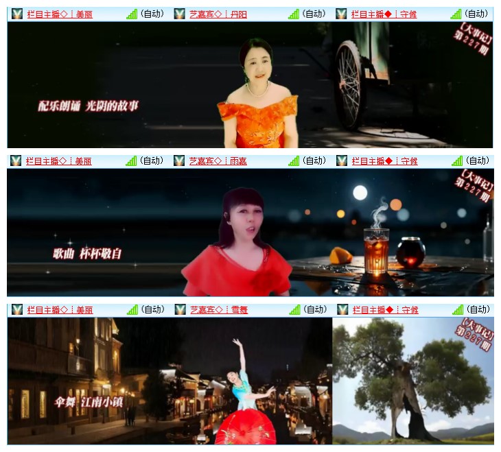 九小九324🎤V娱热点