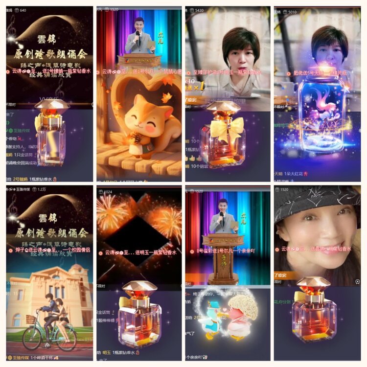 航航🎤V娱热点