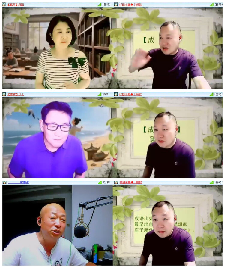 沛滢🎤V娱热点