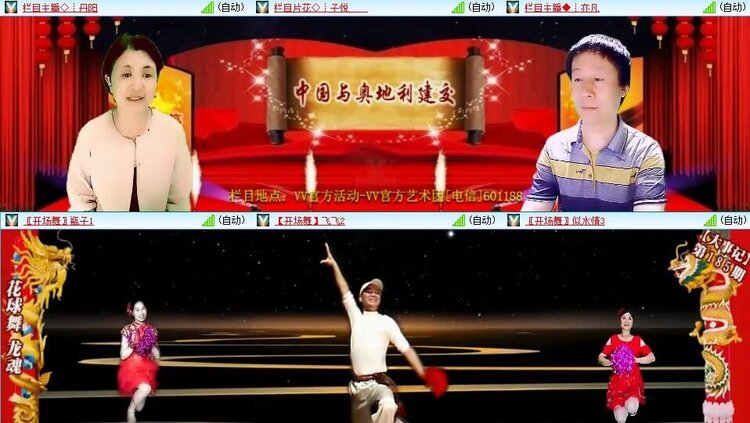 曾经🎤V娱热点