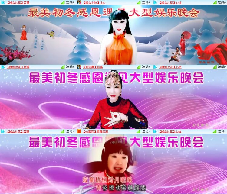 静一静🎤V娱热点