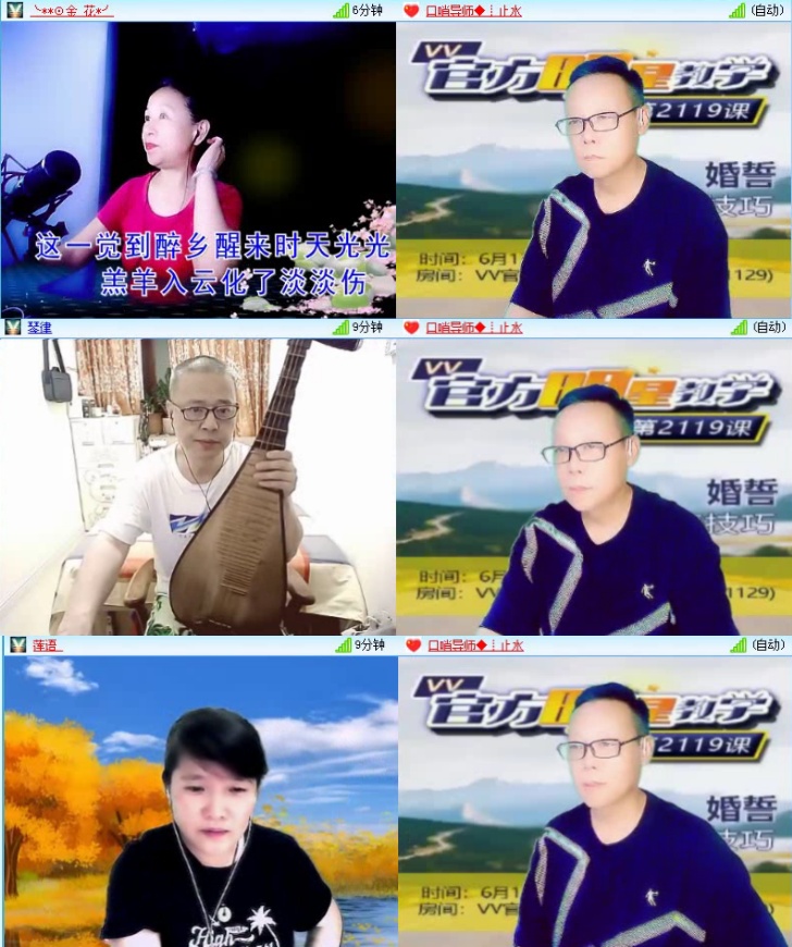 飞沙🎤V娱热点