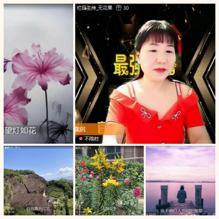 落雪🎤V娱热点