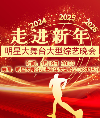 云朵🎤V娱热点