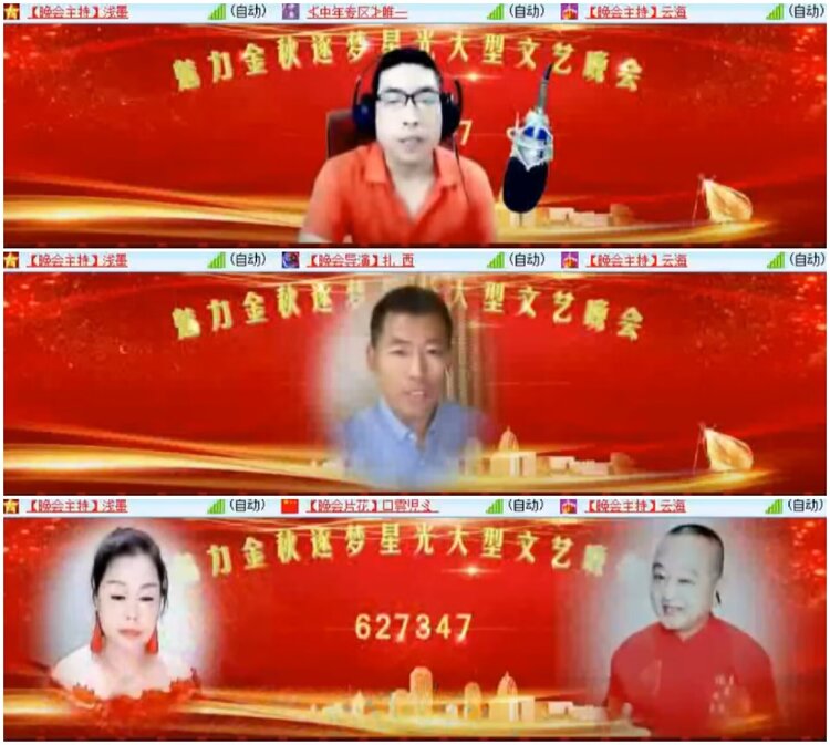 淡然🎤V娱热点