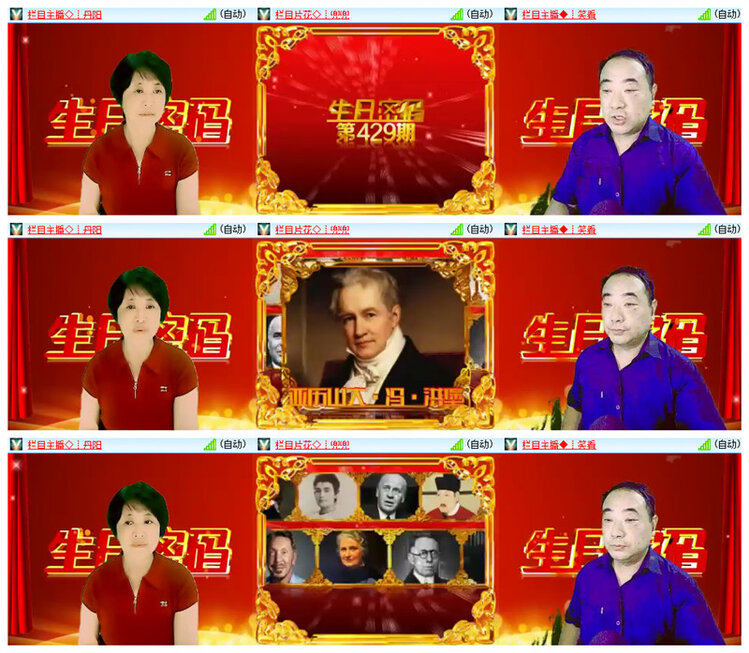 雪儿🎤V娱热点