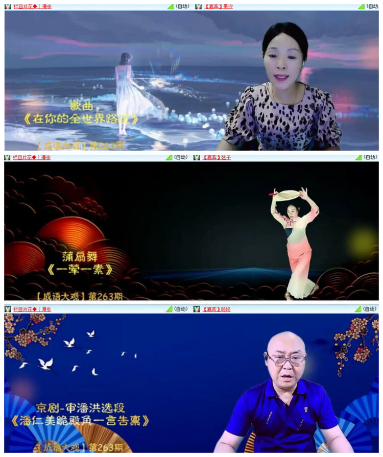 沛滢🎤V娱热点