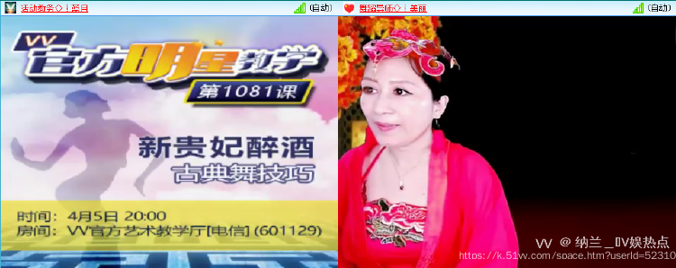 纳兰＿🎤V娱热点