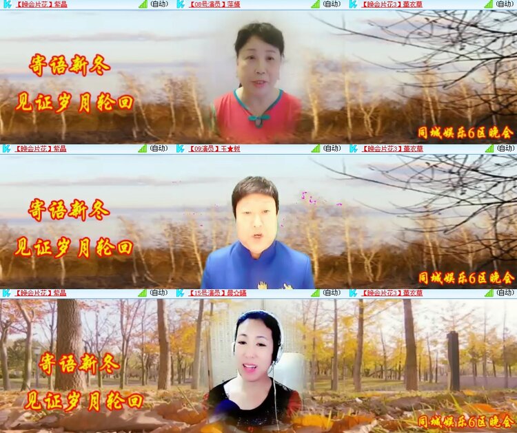 思点🎤V娱热点