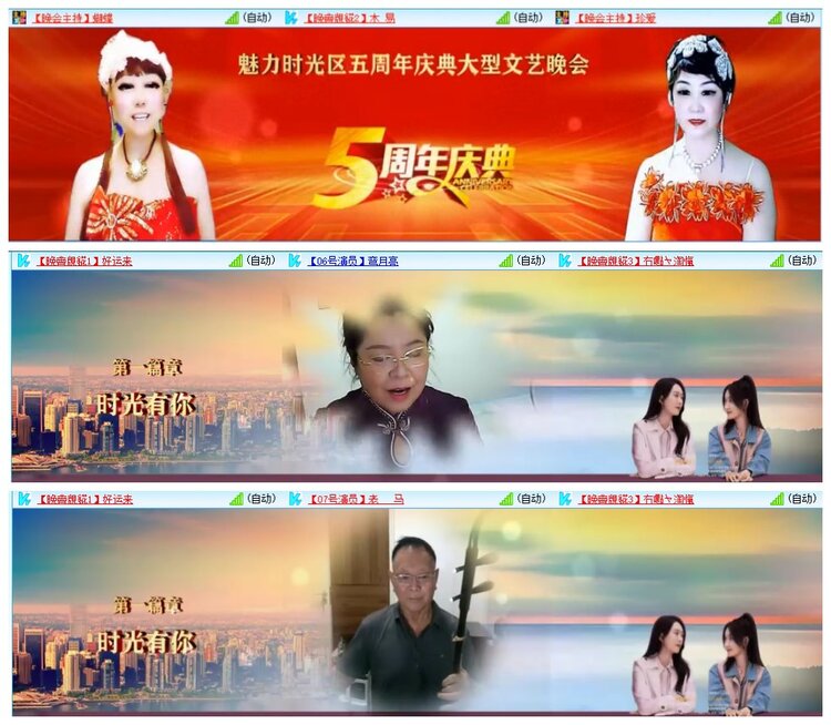 惜缘🎤V娱热点